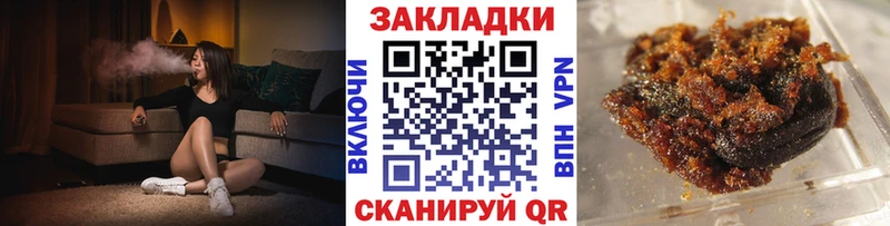 Наркотические вещества Саранск ГАШИШ Alpha-PVP Мефедрон КОКАИН