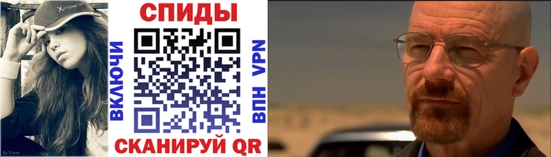 АМФЕТАМИН VHQ Саранск