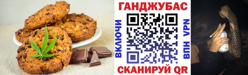 Еда ТГК марихуана блэк спрут ссылка Саранск