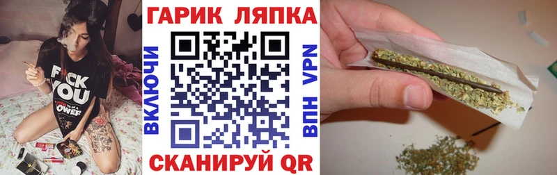 Гашиш AMNESIA HAZE  hydra ССЫЛКА  Саранск  где найти  
