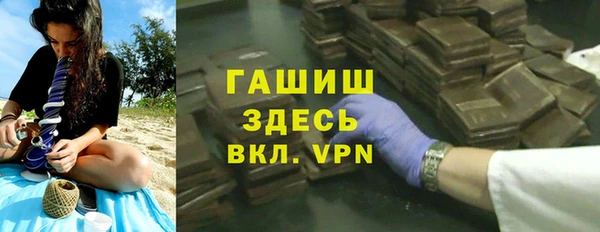 бутират Алексеевка