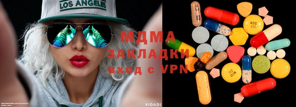 дмт Абаза