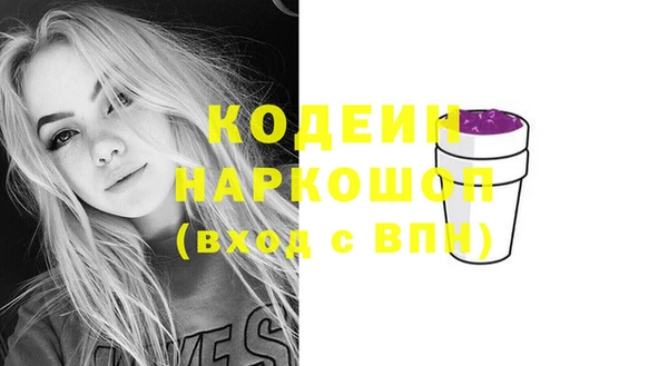 не бодяженный Абдулино