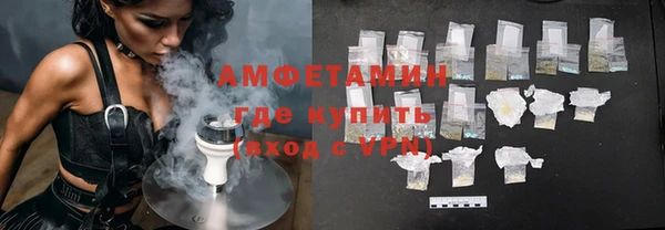 дмт Абаза