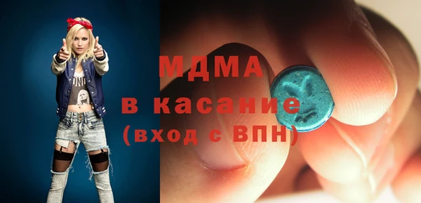 бутират Алексеевка