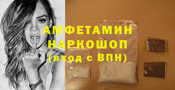 бутират Алексеевка