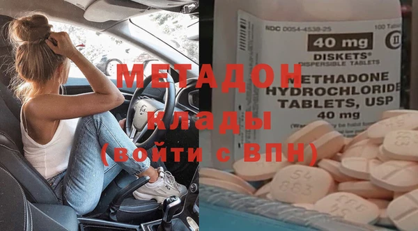 COCAINE Абинск