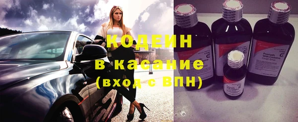 COCAINE Абинск