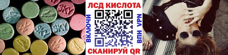 Лсд 25 экстази кислота Саранск