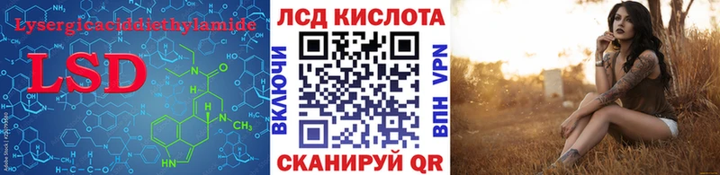 ЛСД экстази ecstasy  Саранск 