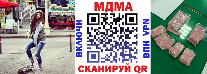 МДМА VHQ  Саранск 