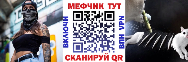 Меф кристаллы Саранск