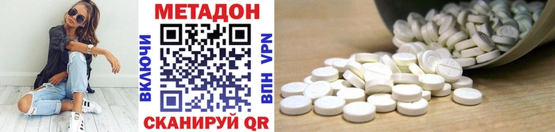 hydra ТОР  наркота  Саранск  Метадон кристалл 