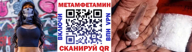 Первитин винт площадка какой сайт Саранск как найти закладки