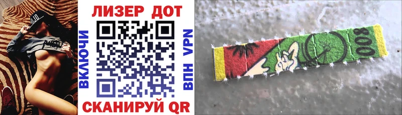 Марки NBOMe 1,5мг блэк спрут онион Саранск