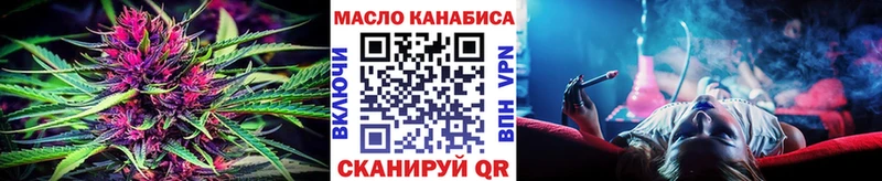 Дистиллят ТГК гашишное масло Саранск