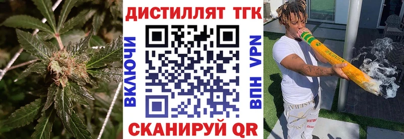 Дистиллят ТГК THC oil  mega ССЫЛКА  Саранск 